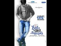 DCM Movie Wallpapers